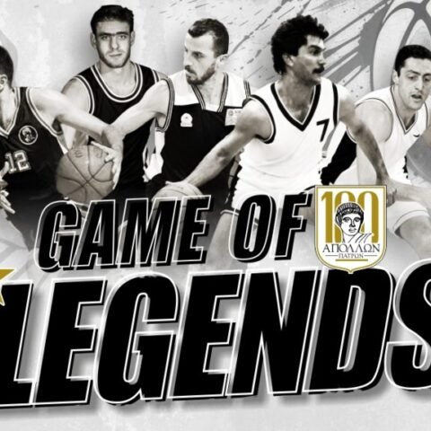 Μπάσκετ | Απόλλωνας Πατρών | GAME OF LEGENDS